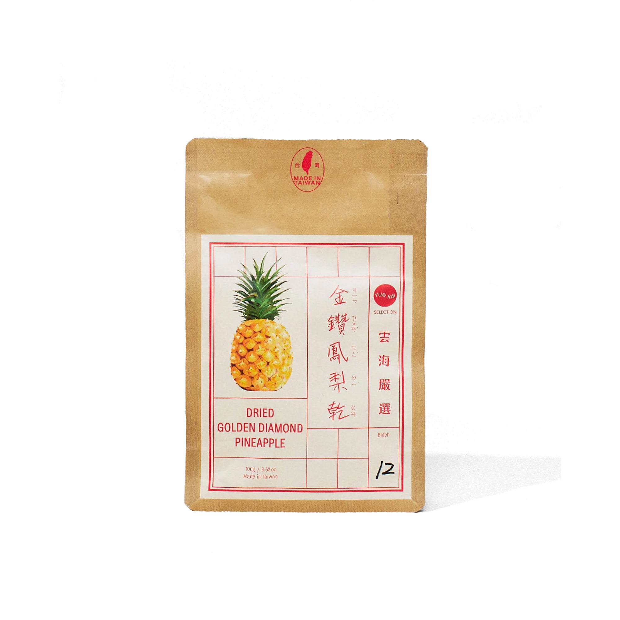 Taiwanese Dried Fruit, 100g
