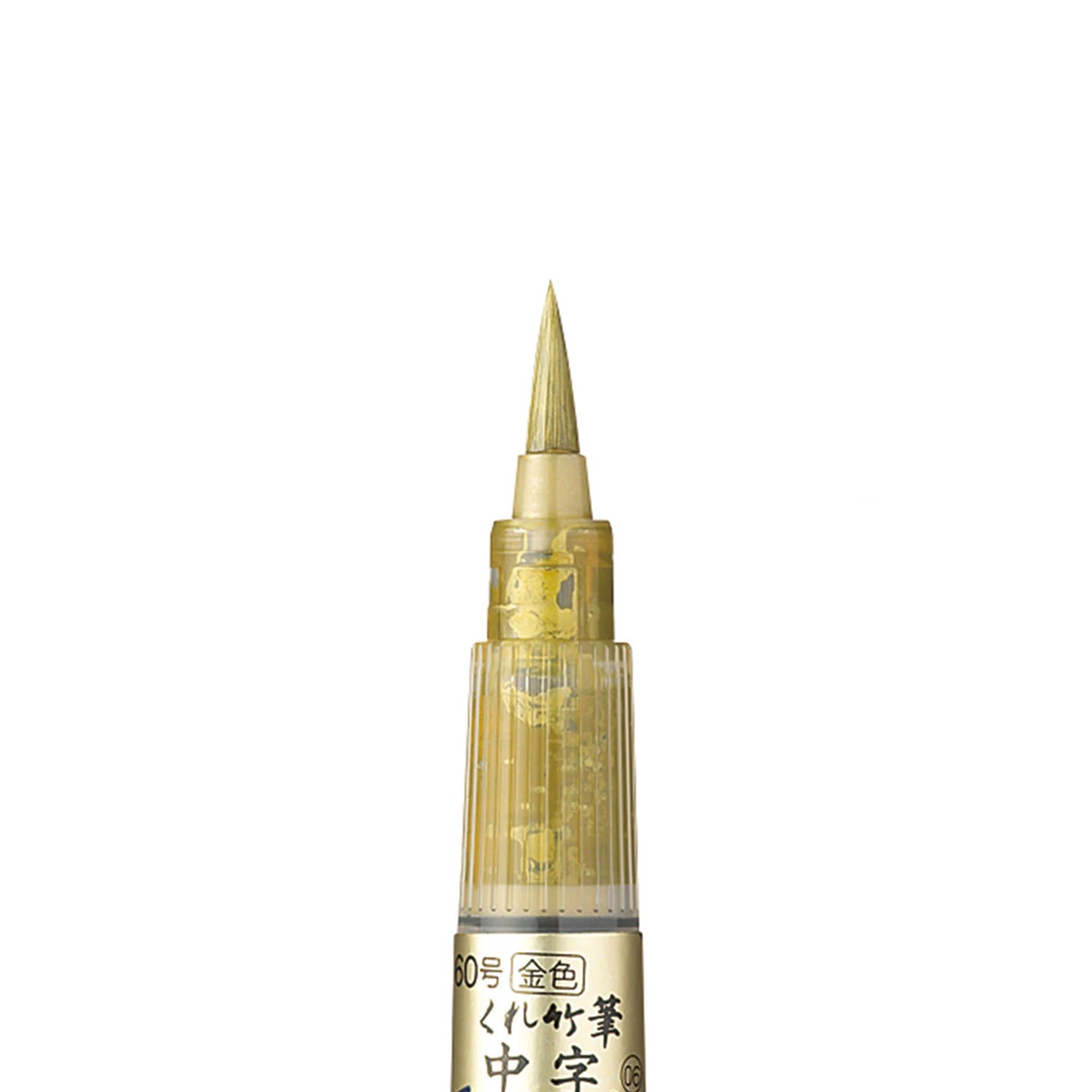 Gold Leaf Brush Pen, Medium
