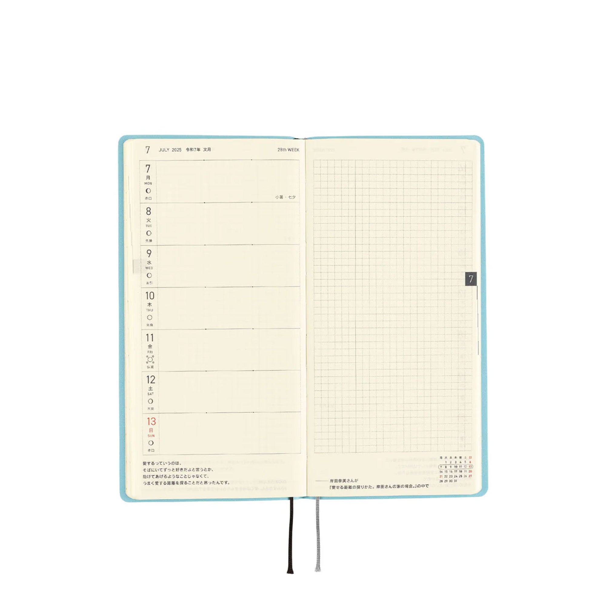 Hobonichi Techo 2025 Weeks Smooth