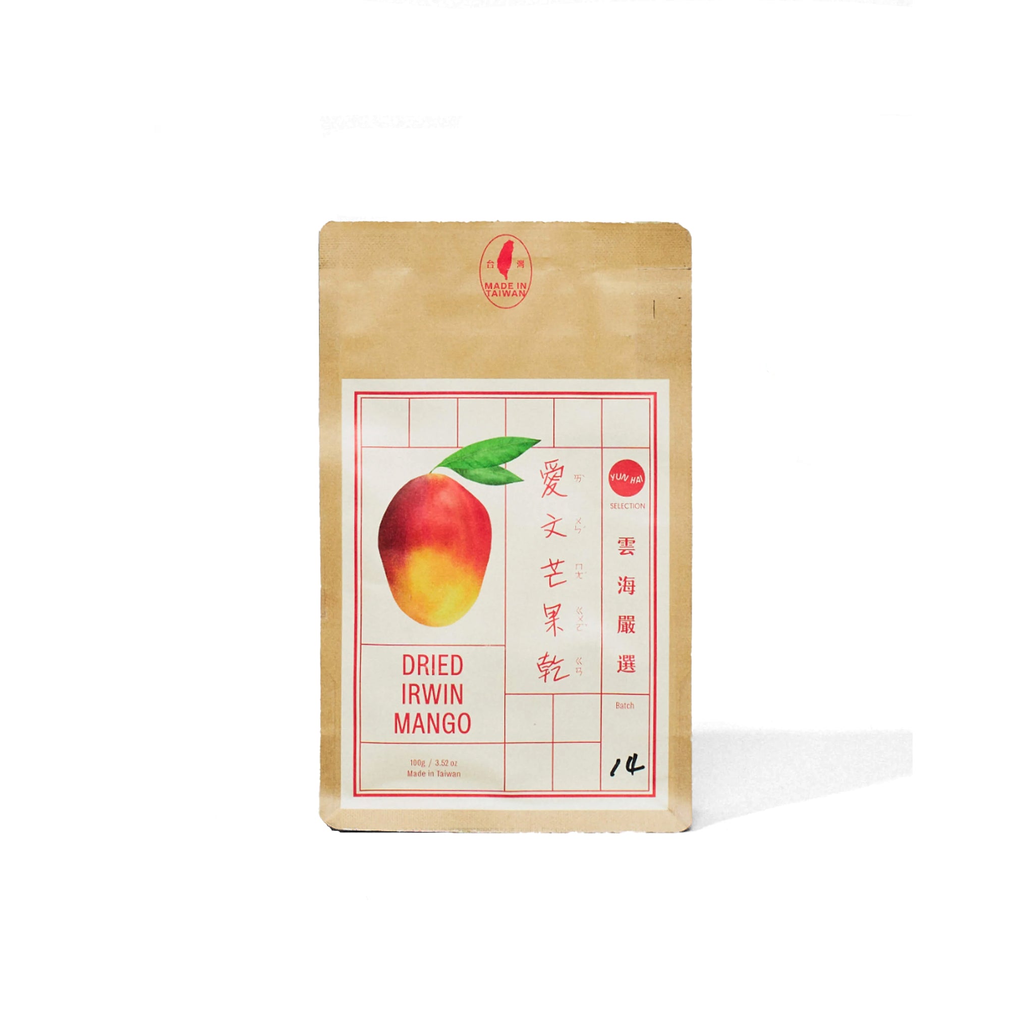 Taiwanese Dried Fruit, 100g