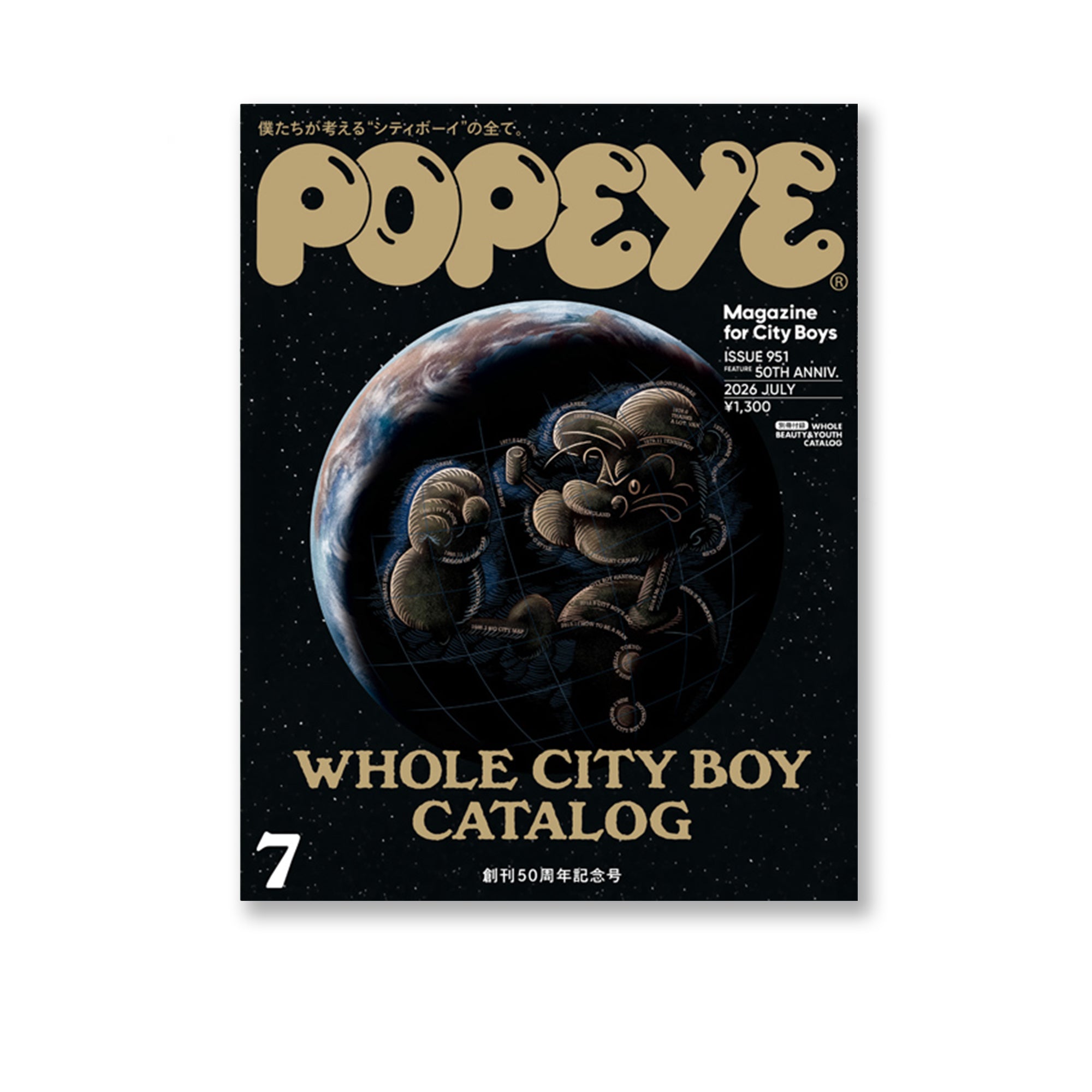 Popeye Issue #951 - July 2026 - "Whole City Boy Catalog"
