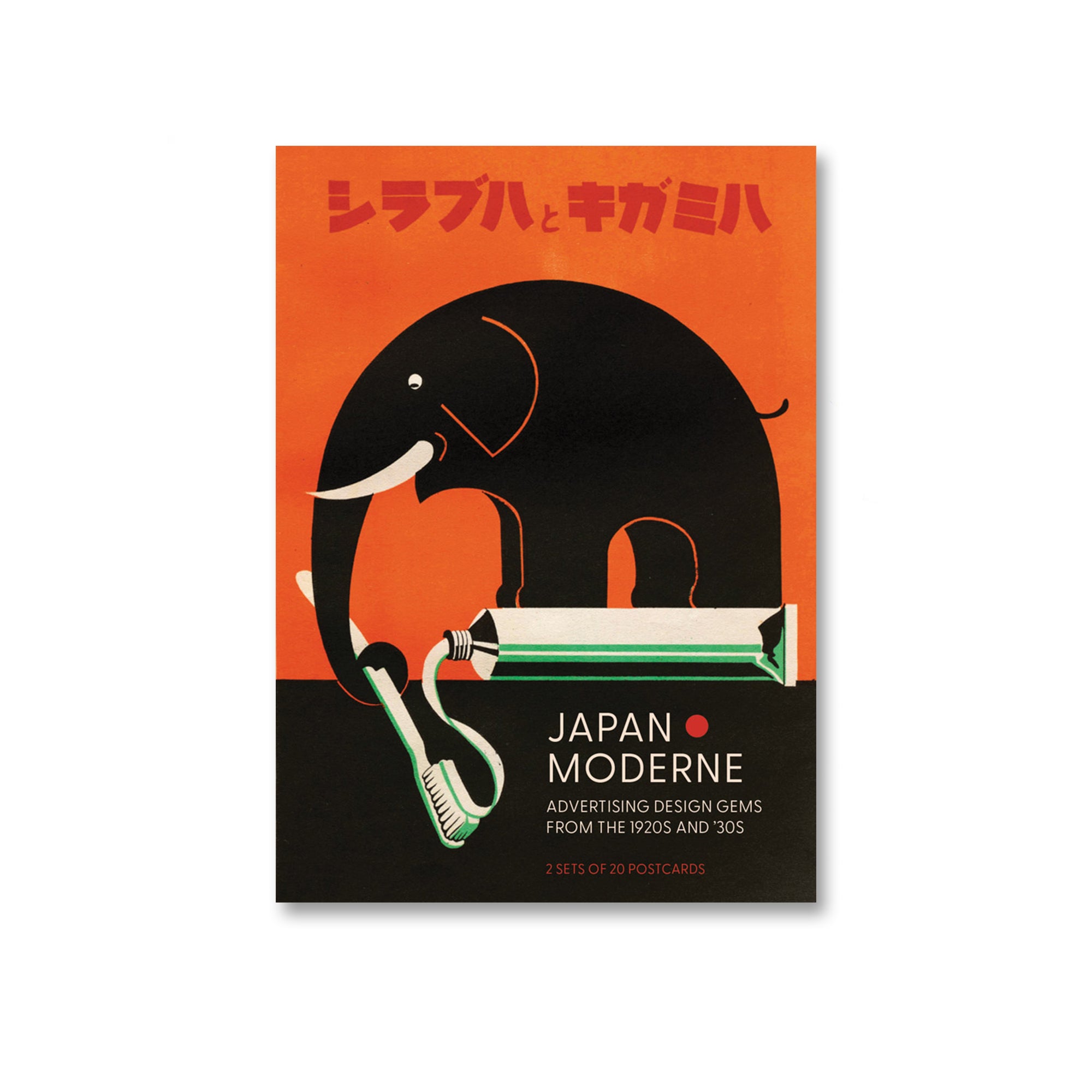 Japan Moderne: Design Gems from the 1920s and ’30s
