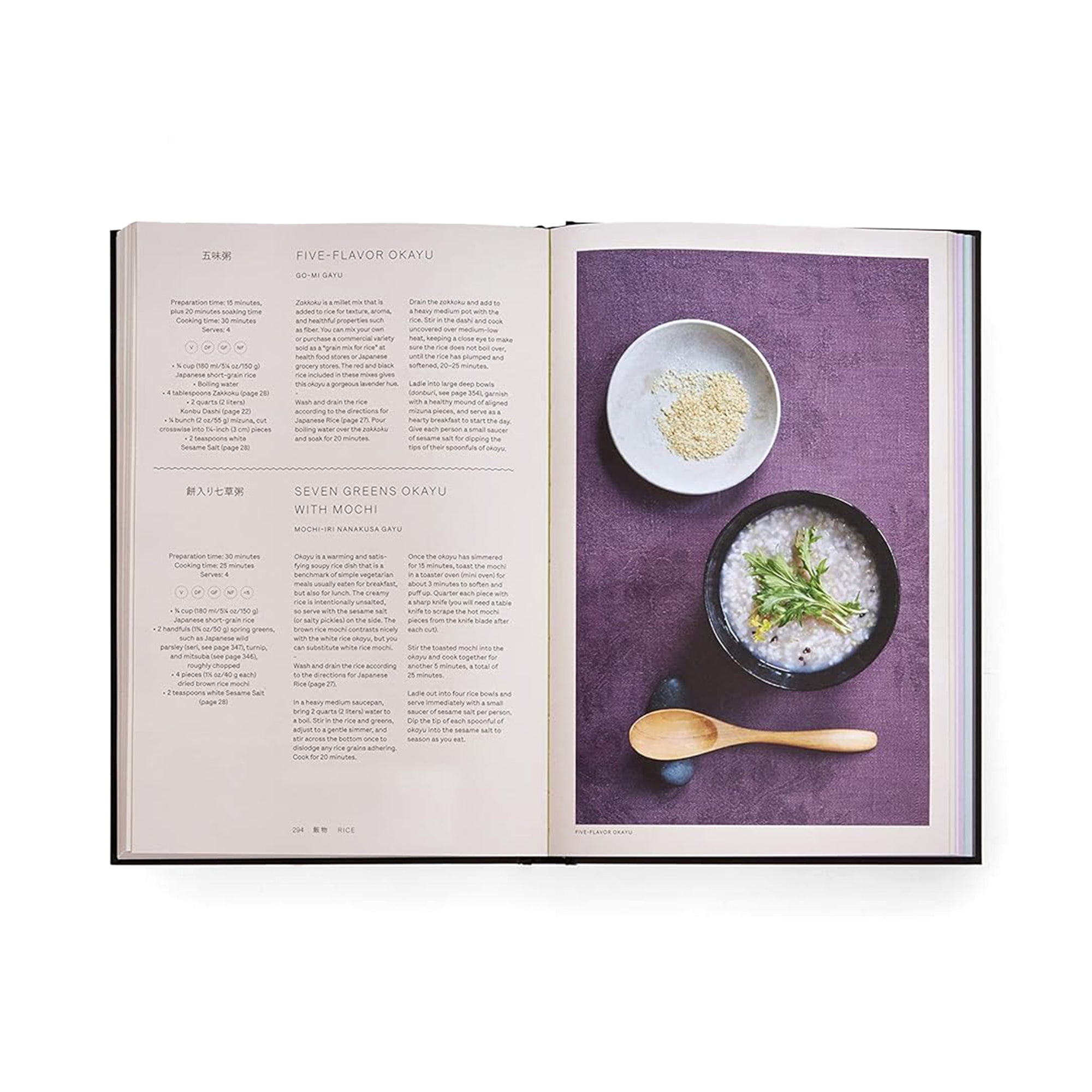 Japan: The Vegetarian Cookbook