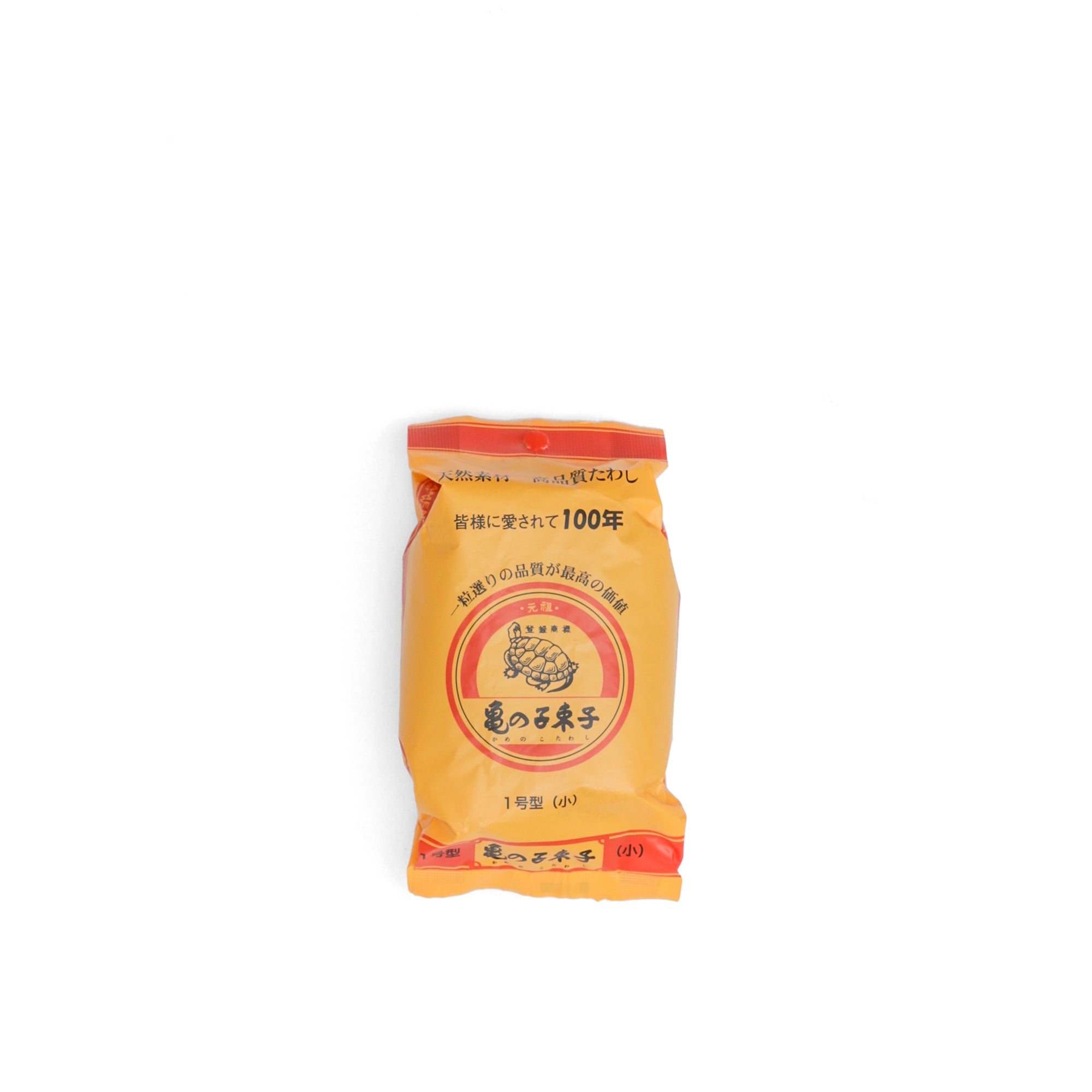 Japanese Cleaning Brush