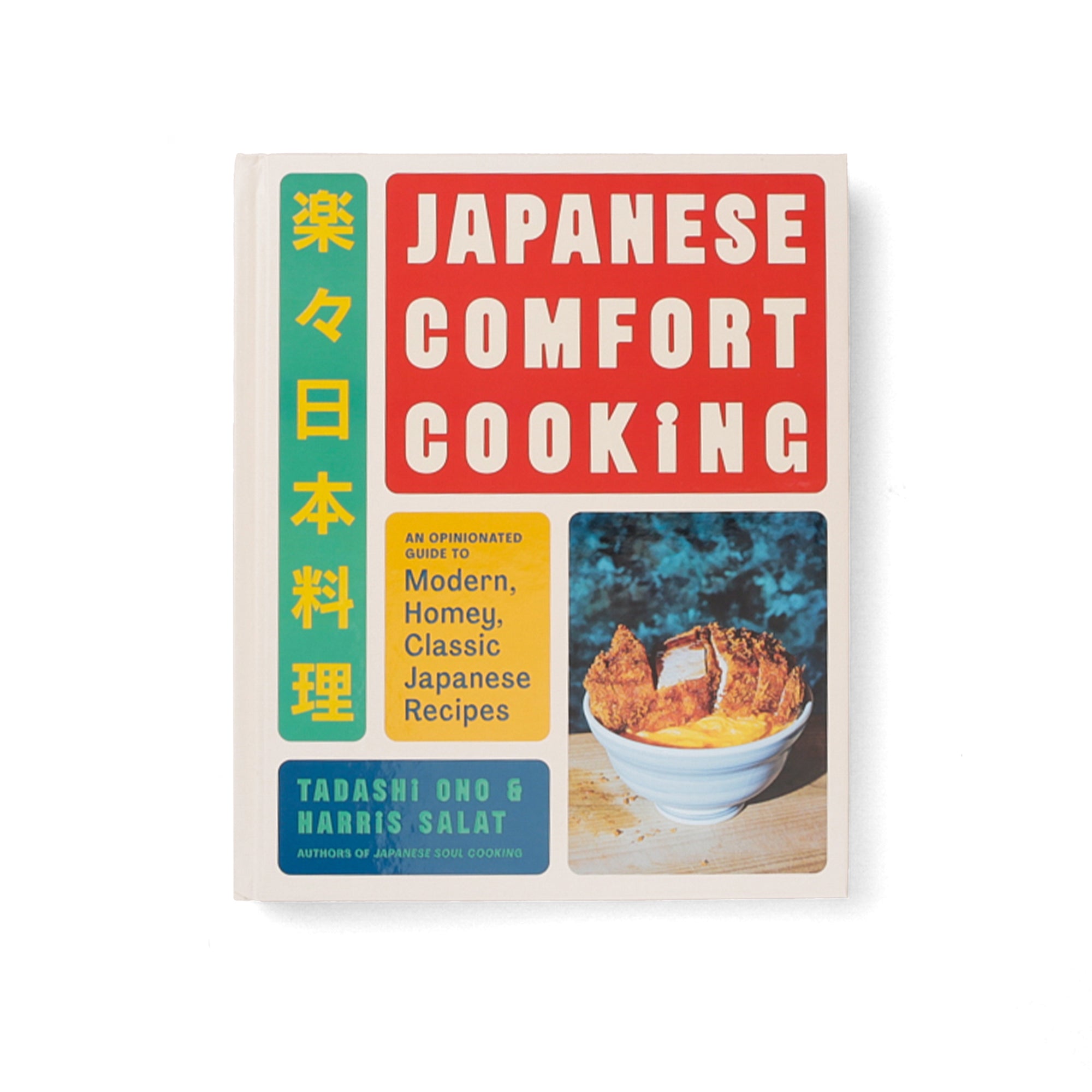 Japanese Comfort Cooking