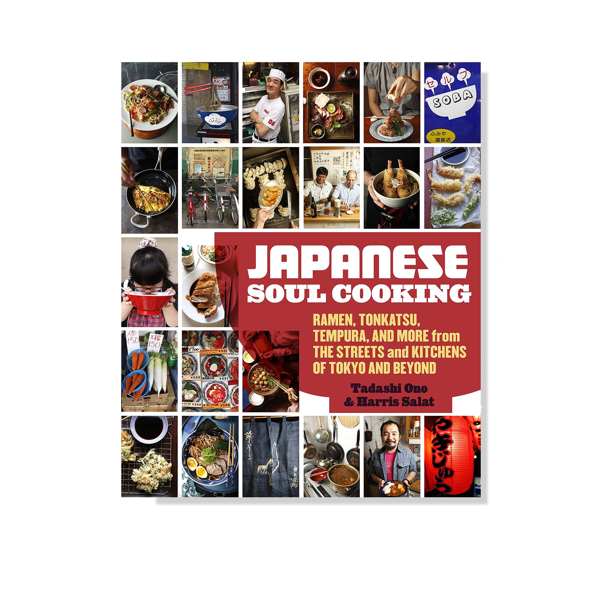 Japanese Soul Cooking: Ramen, Tonkatsu, Tempura, and More from the Streets and Kitchens of Tokyo and Beyond