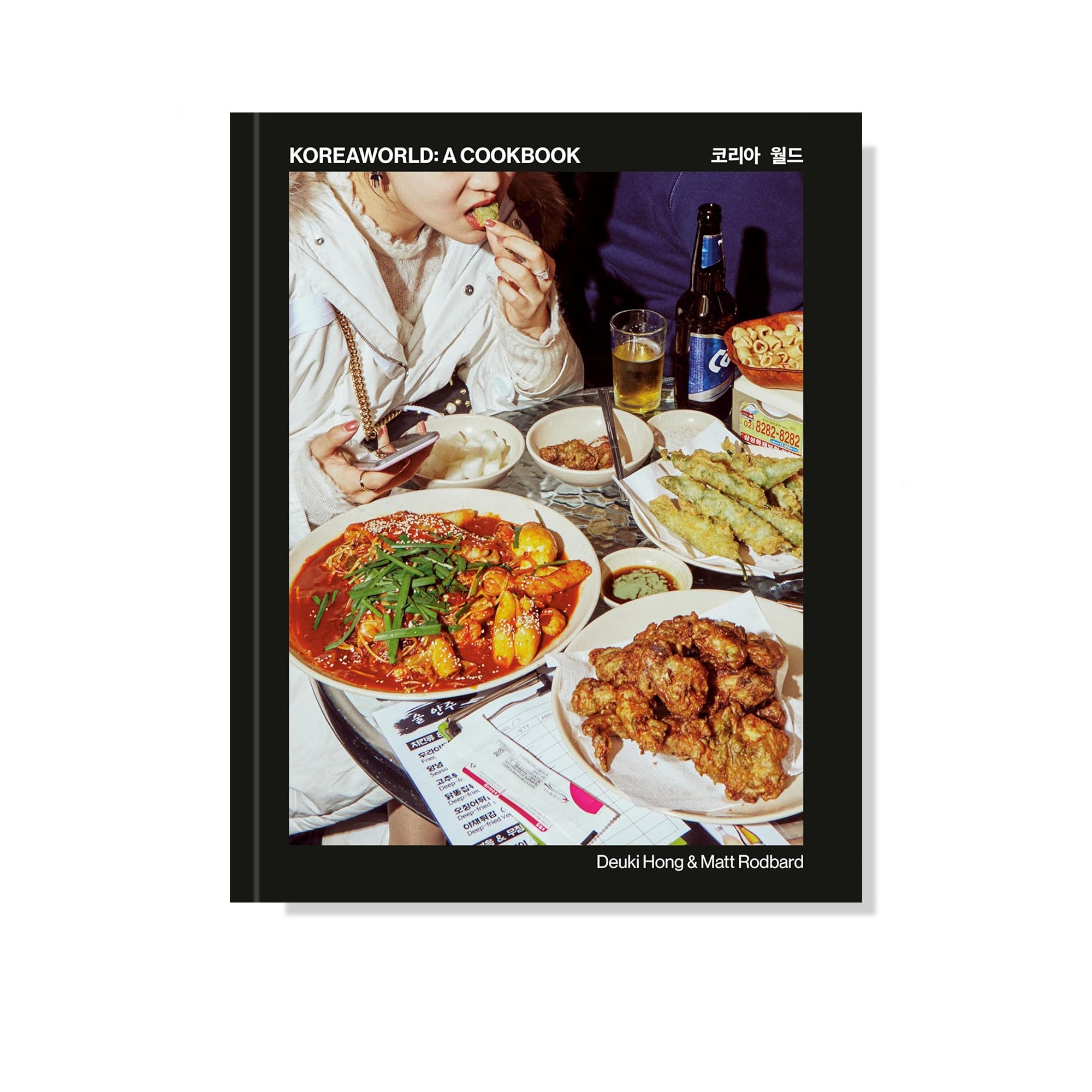 Koreaworld: A Cookbook