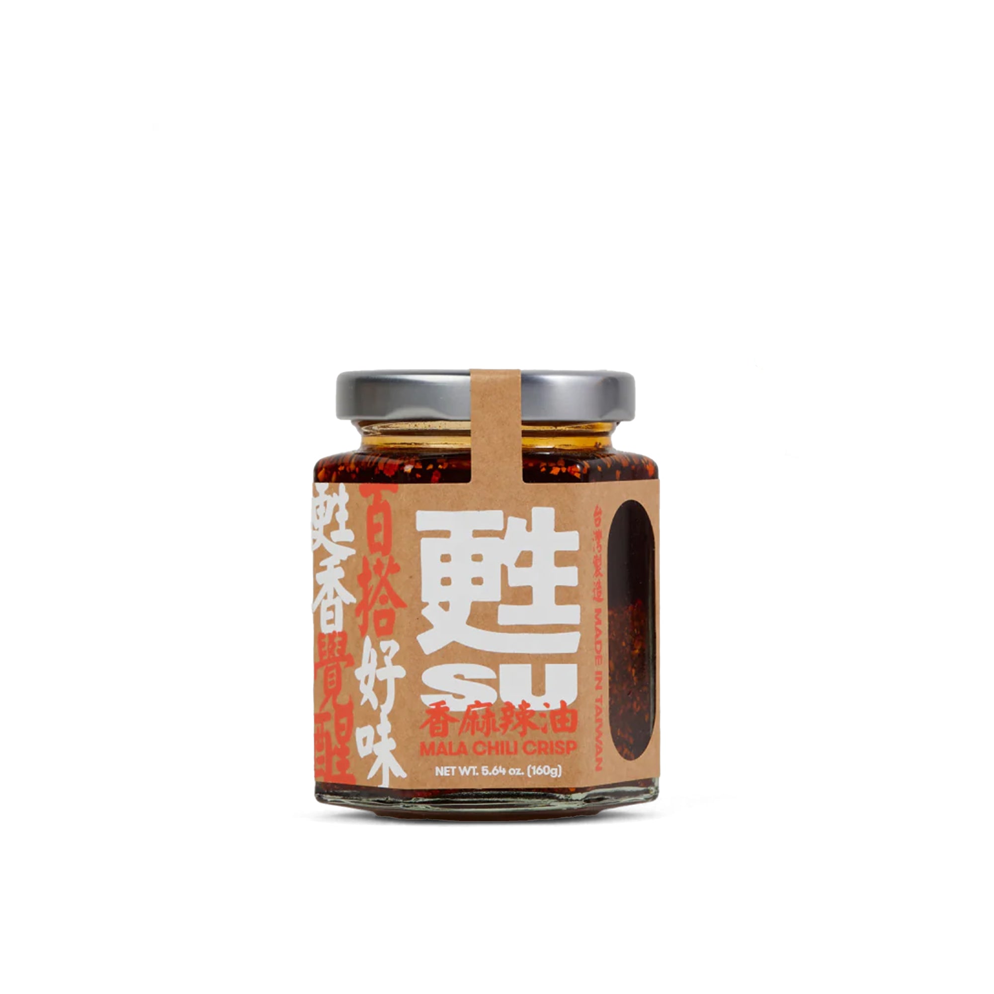 Su Chili Crisp Mala, 5.64 oz