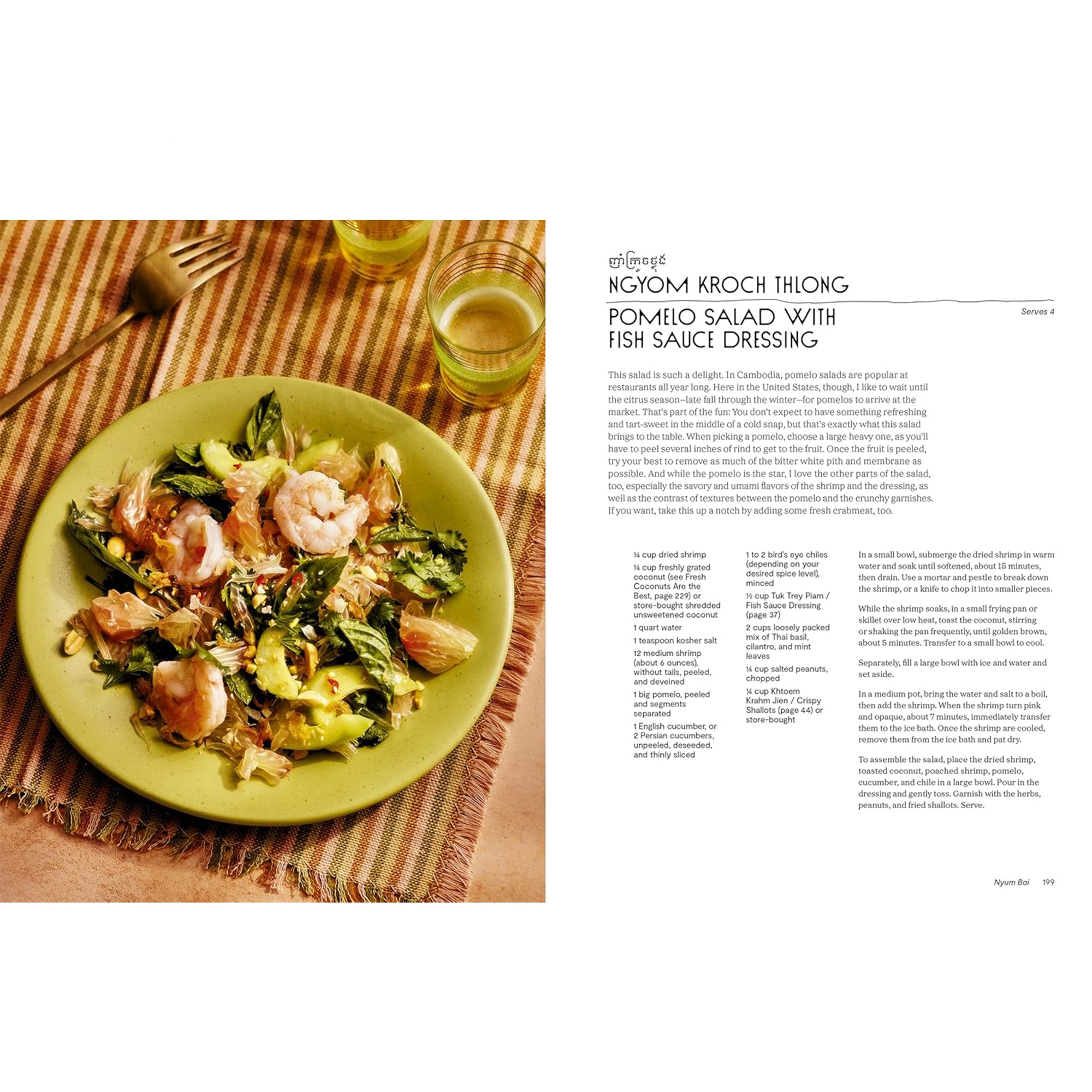 My Cambodia: A Khmer Cookbook