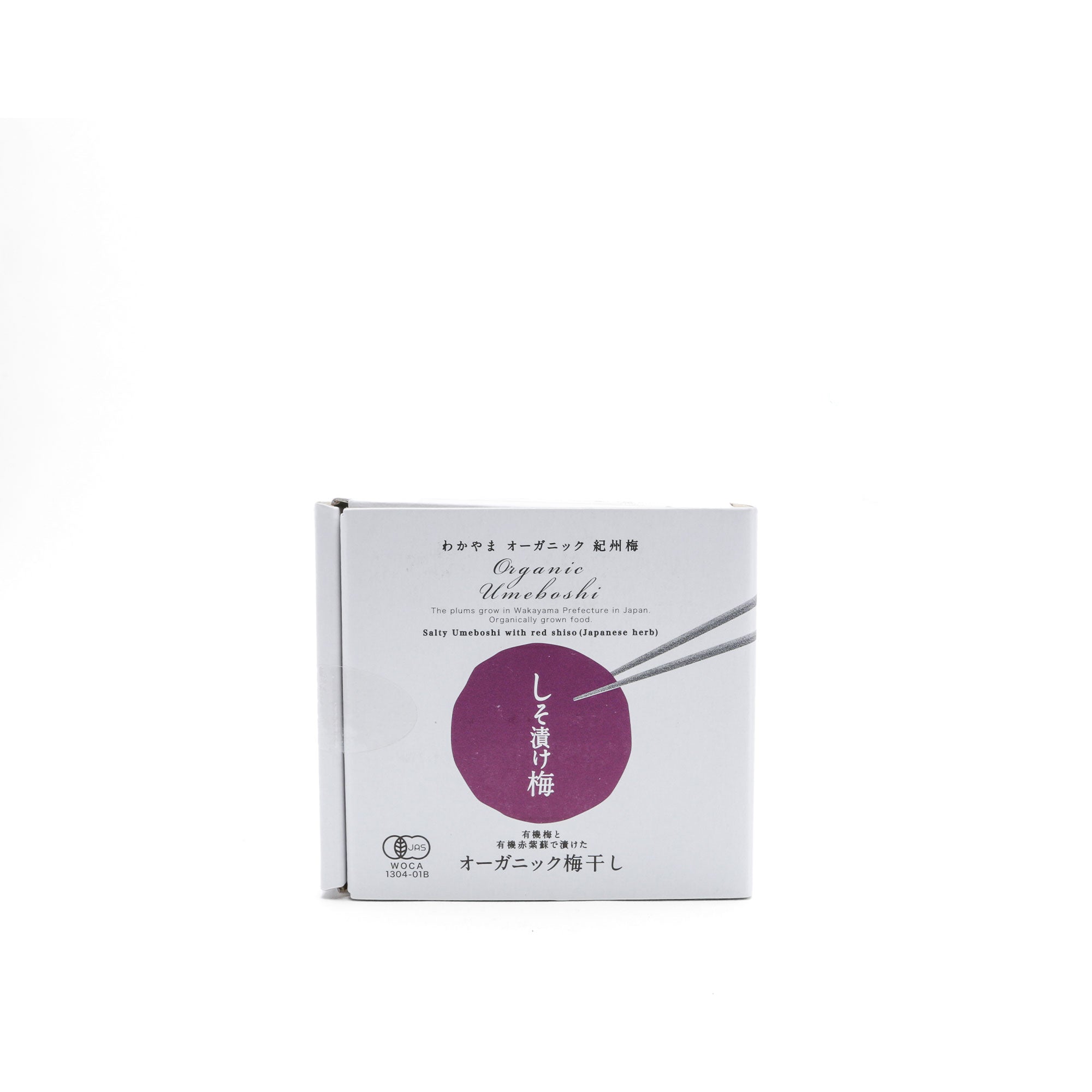 Organic Umeboshi, 3.52 oz.