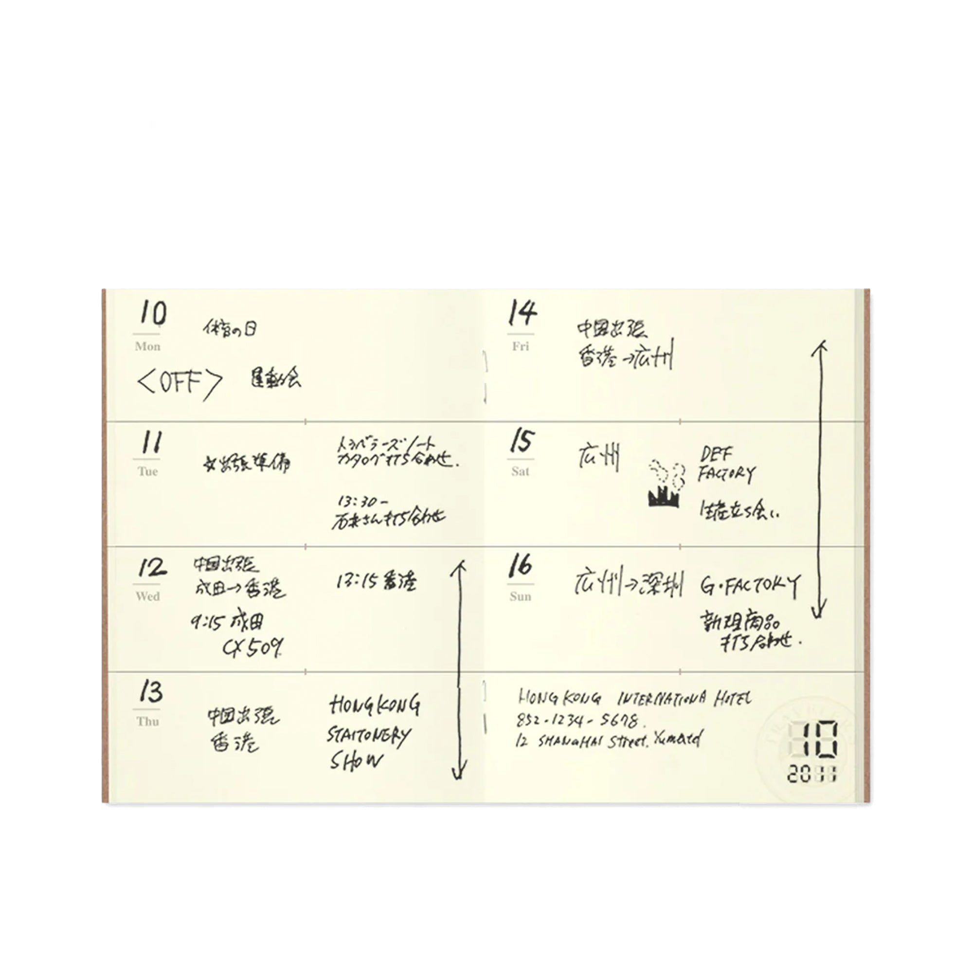 Passport Size Refills for Traveler's Leather Notebook