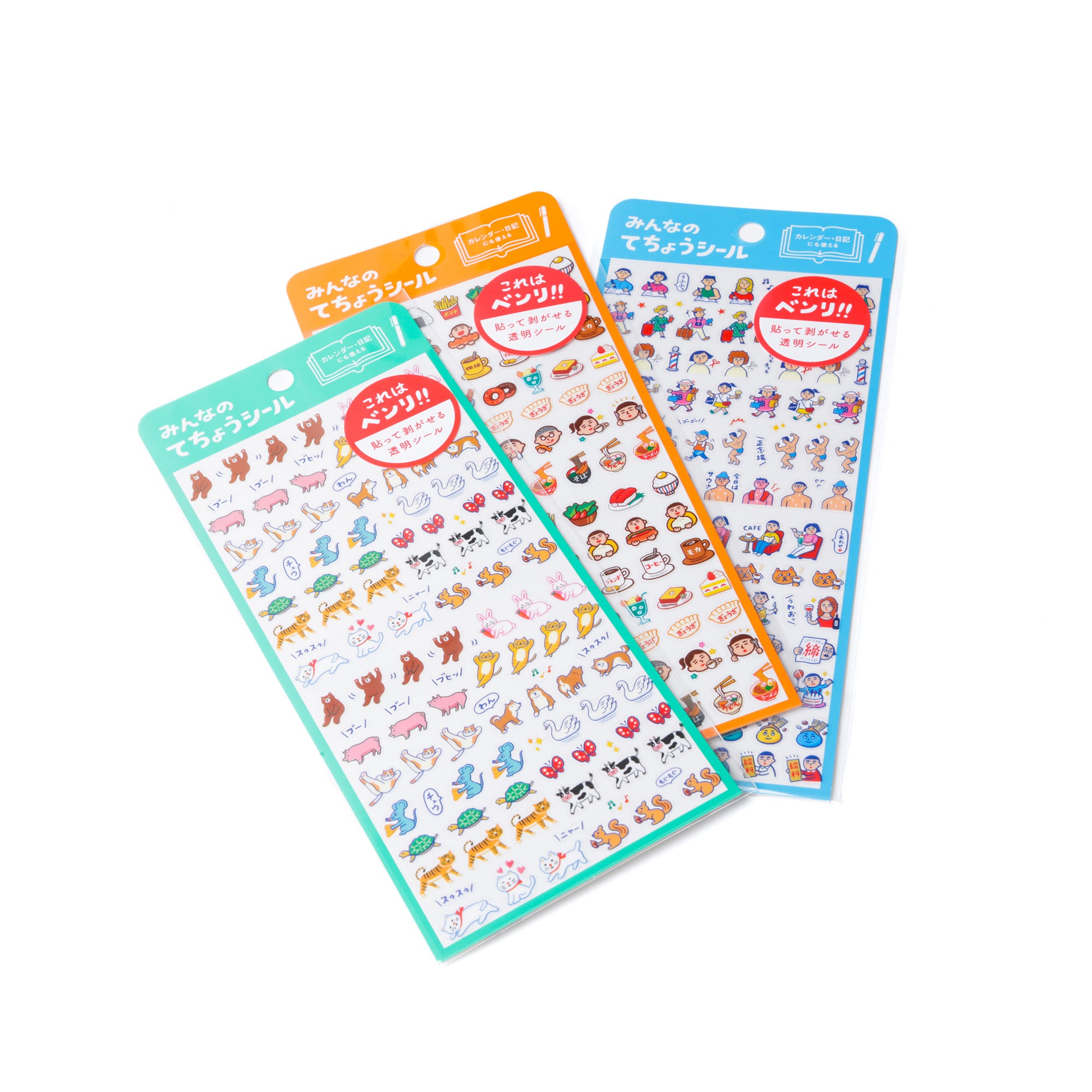 Planner Stickers