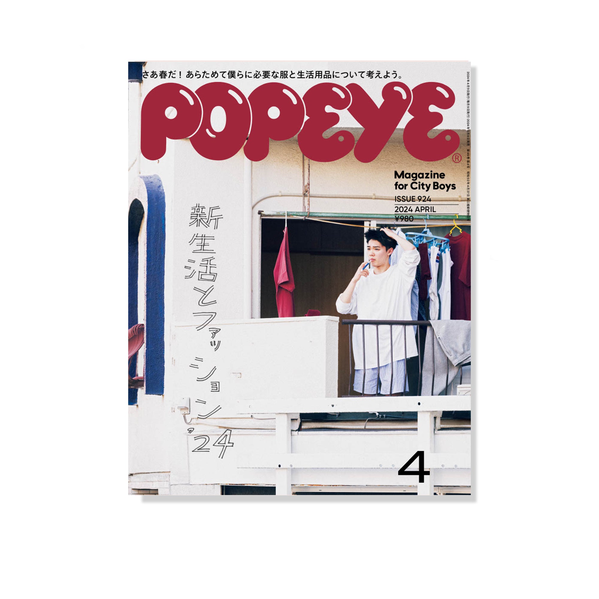 Popeye Issue 924 - April 2024