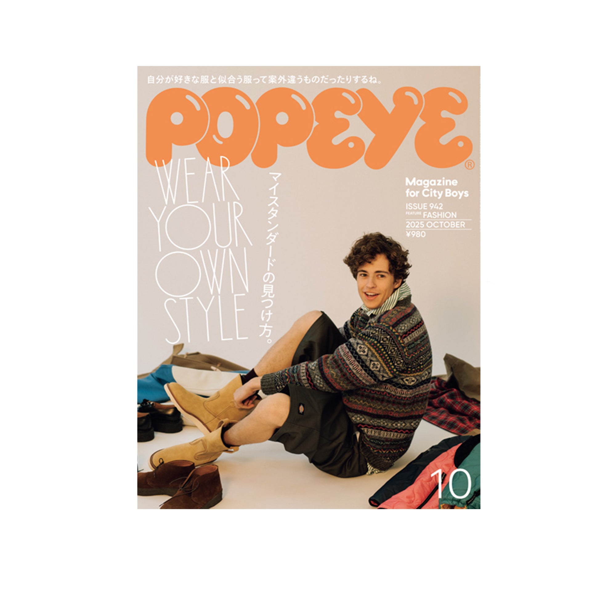Popeye Issue #942 - October 2025 - "Wear Your Own Style"