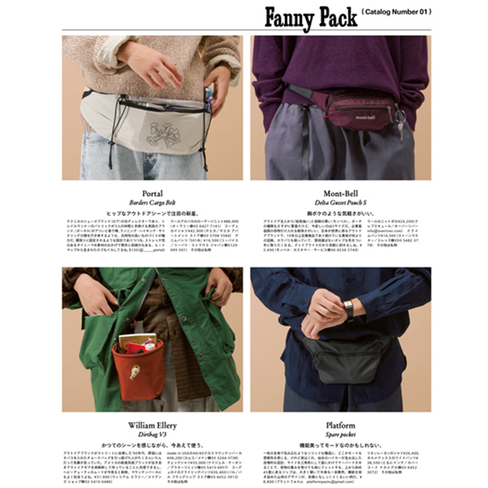 Popeye Issue #943 - November 2025 - "The Urban Outdoors Review"