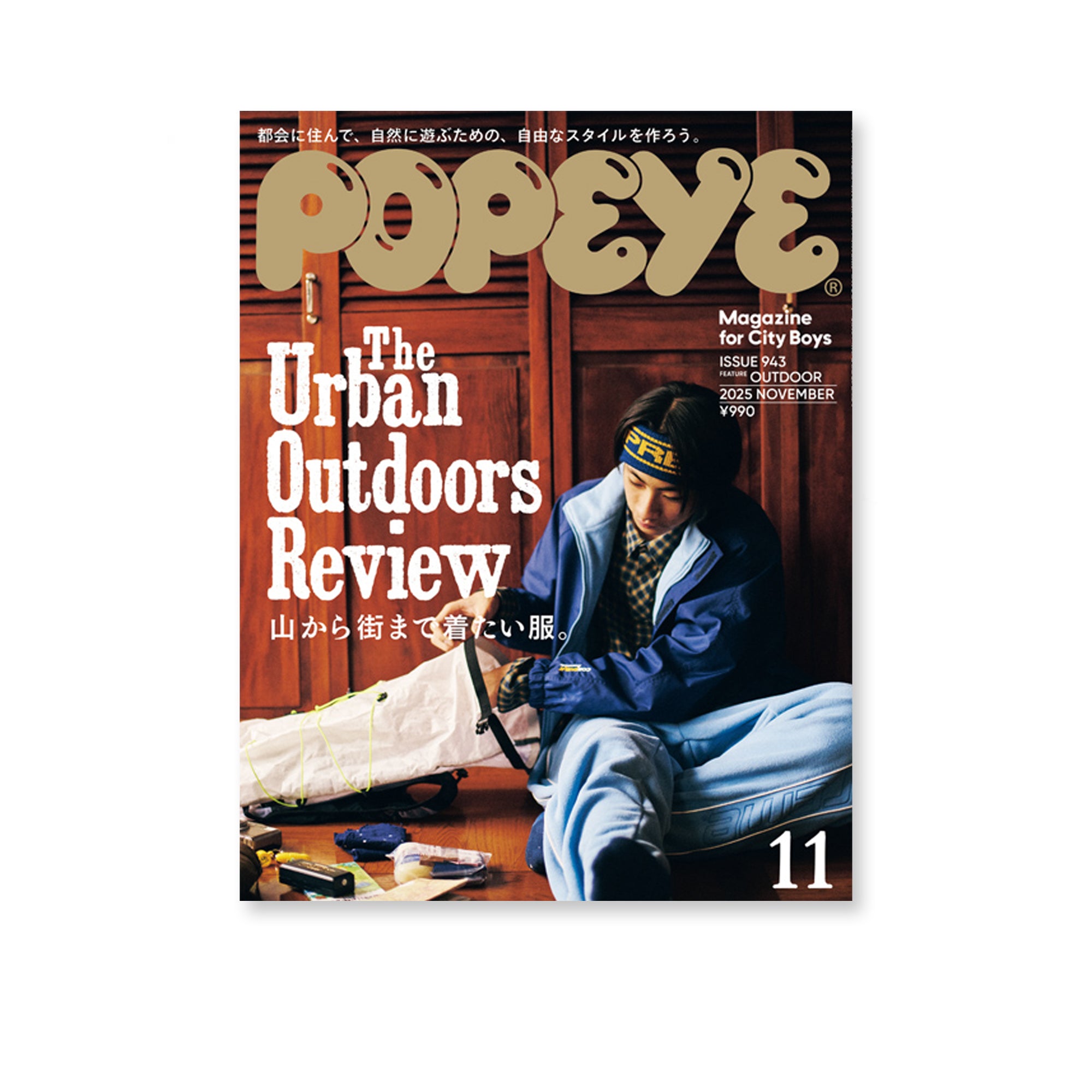 Popeye Issue #943 - November 2025 - "The Urban Outdoors Review"
