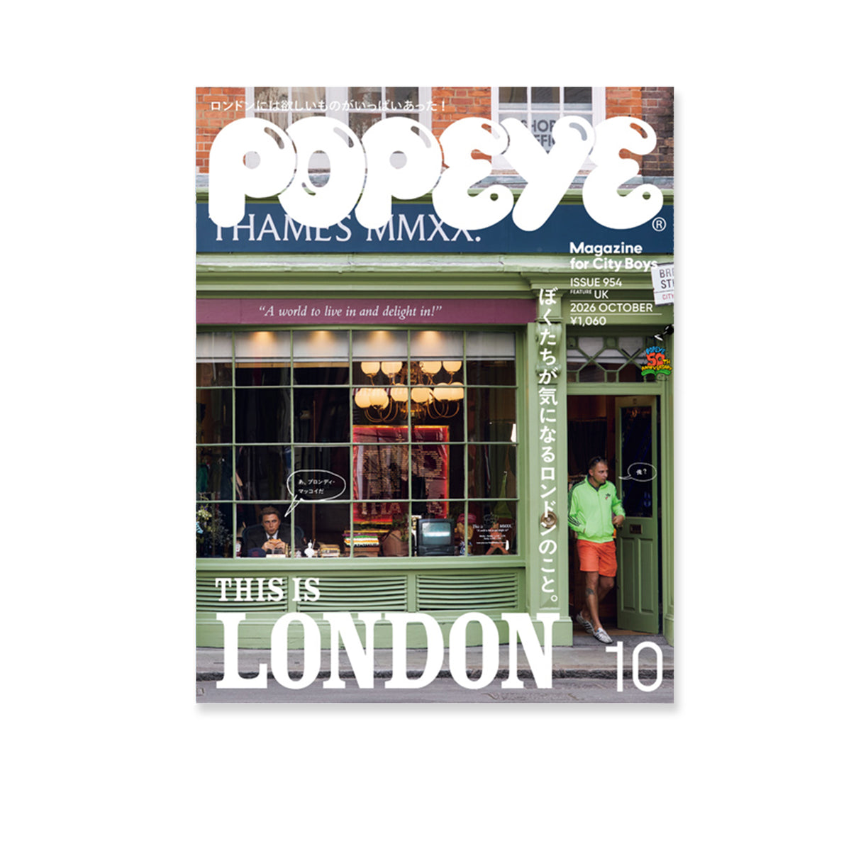 Popeye Issue #954 - October 2026 - "This is London"
