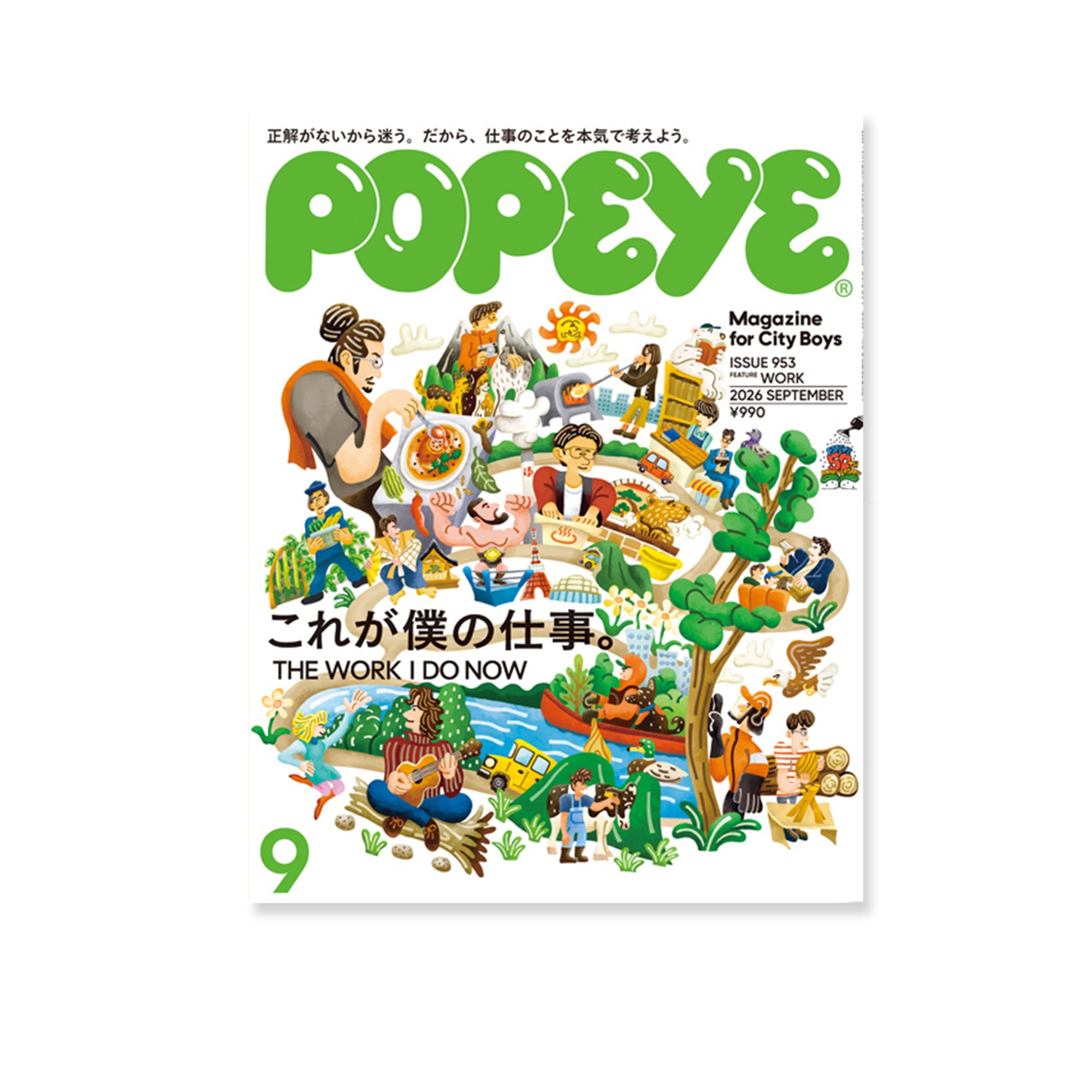 Popeye Issue #953 - September 2026 - "The Work I Do Now"