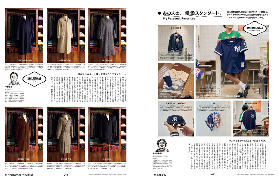 Popeye Issue #942 - October 2025 - "Wear Your Own Style"
