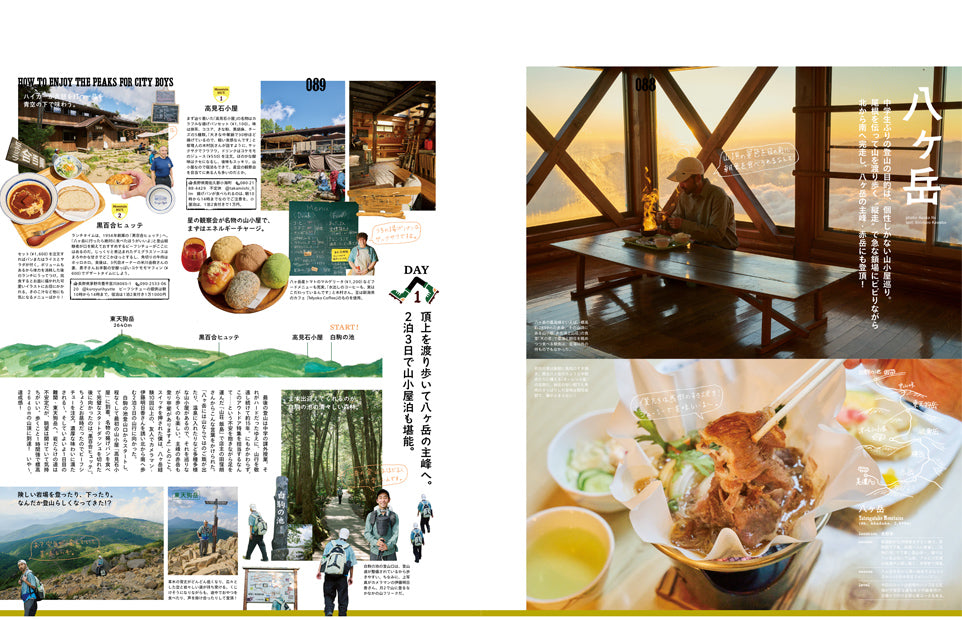 Popeye Issue #943 - November 2025 - "The Urban Outdoors Review"