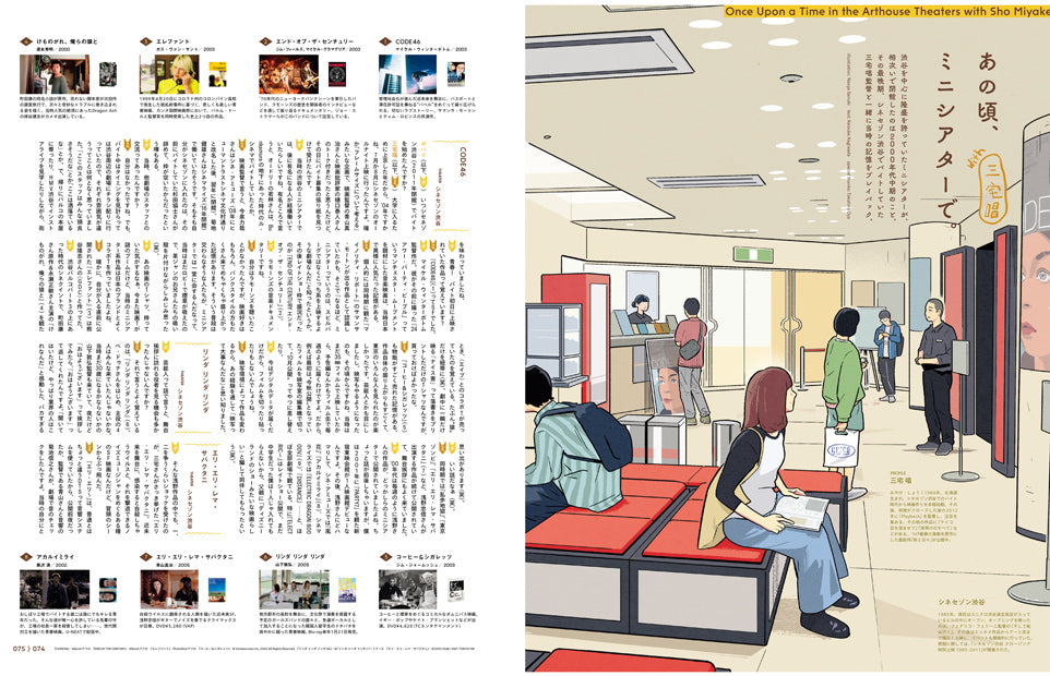 Popeye Issue #944 - December 2025 - "21st Century Greatest Hits"