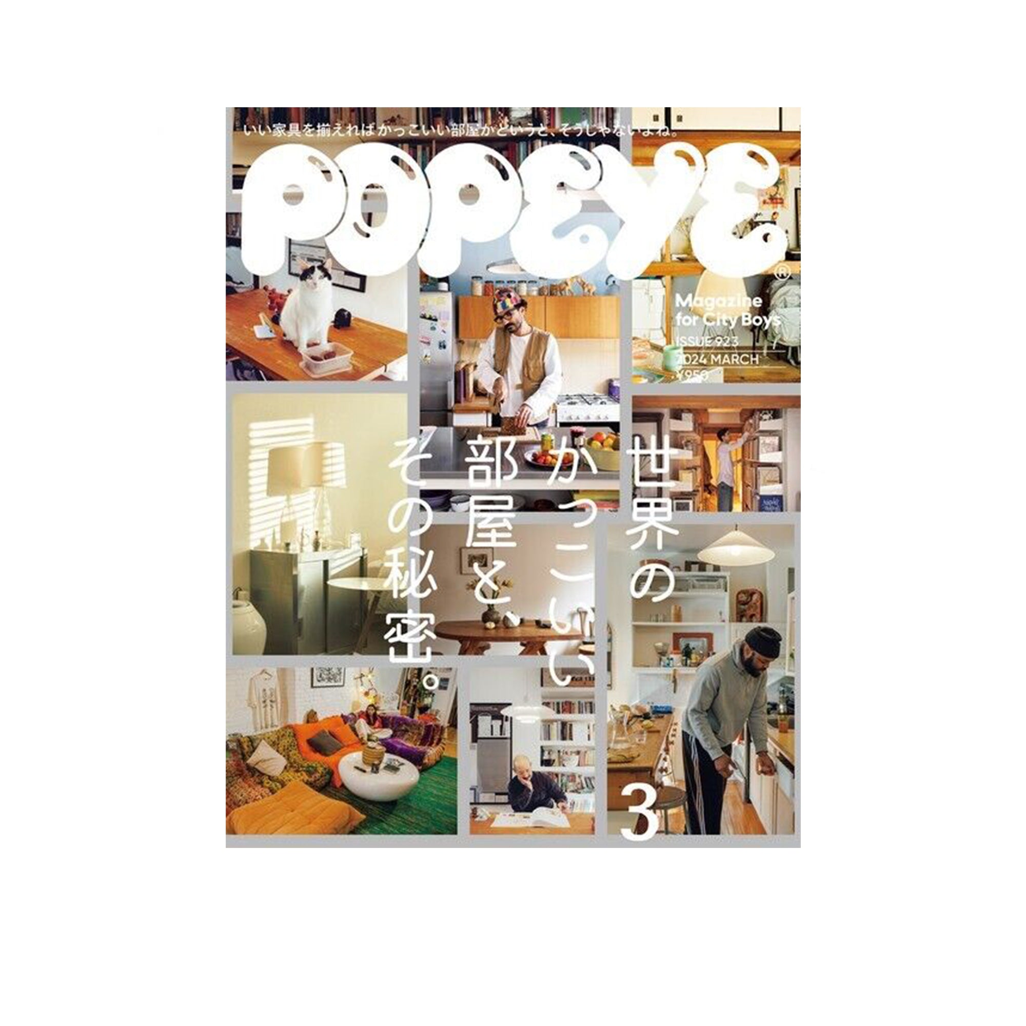 Popeye Issue 923 - March 2024