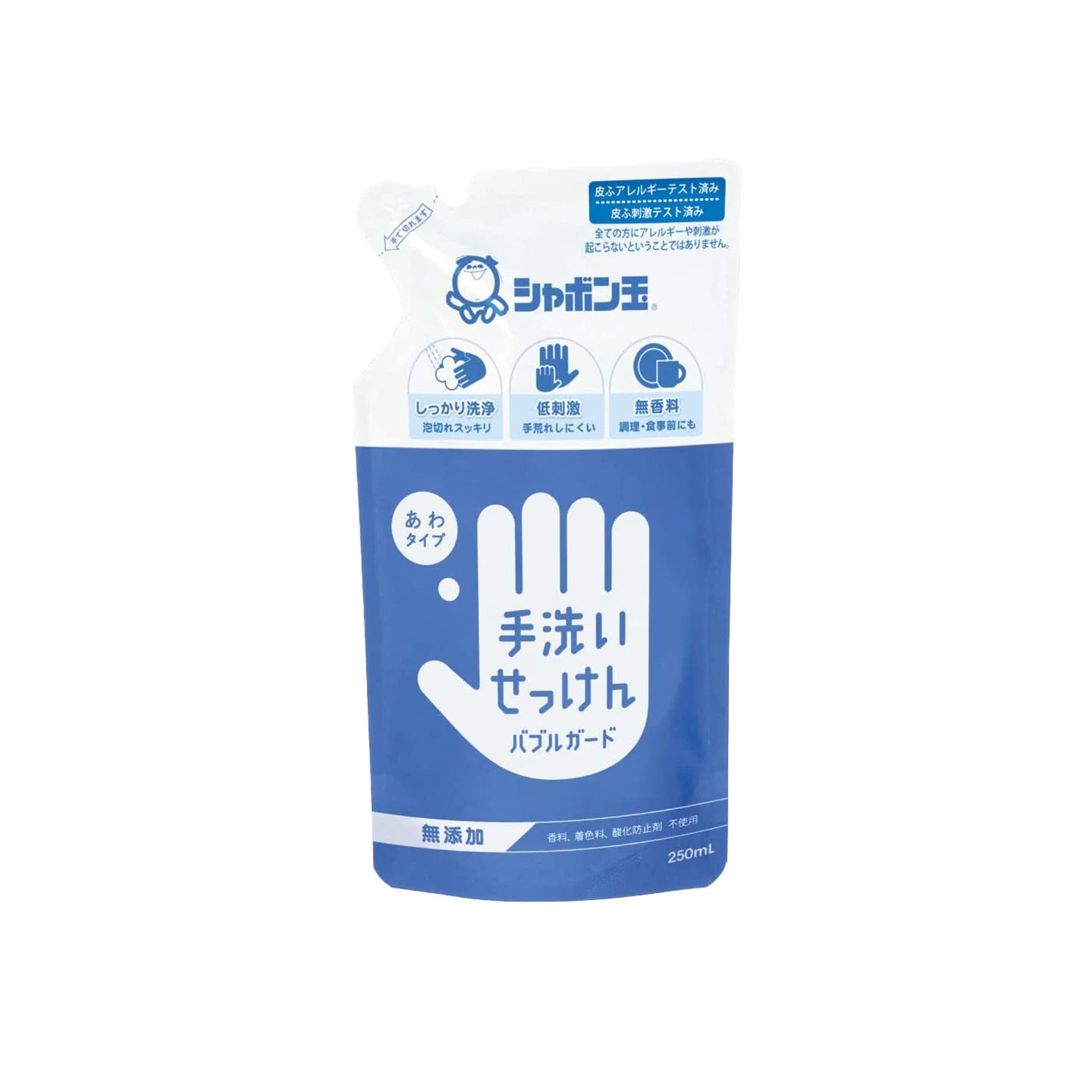 Bubble Guard Hand Soap