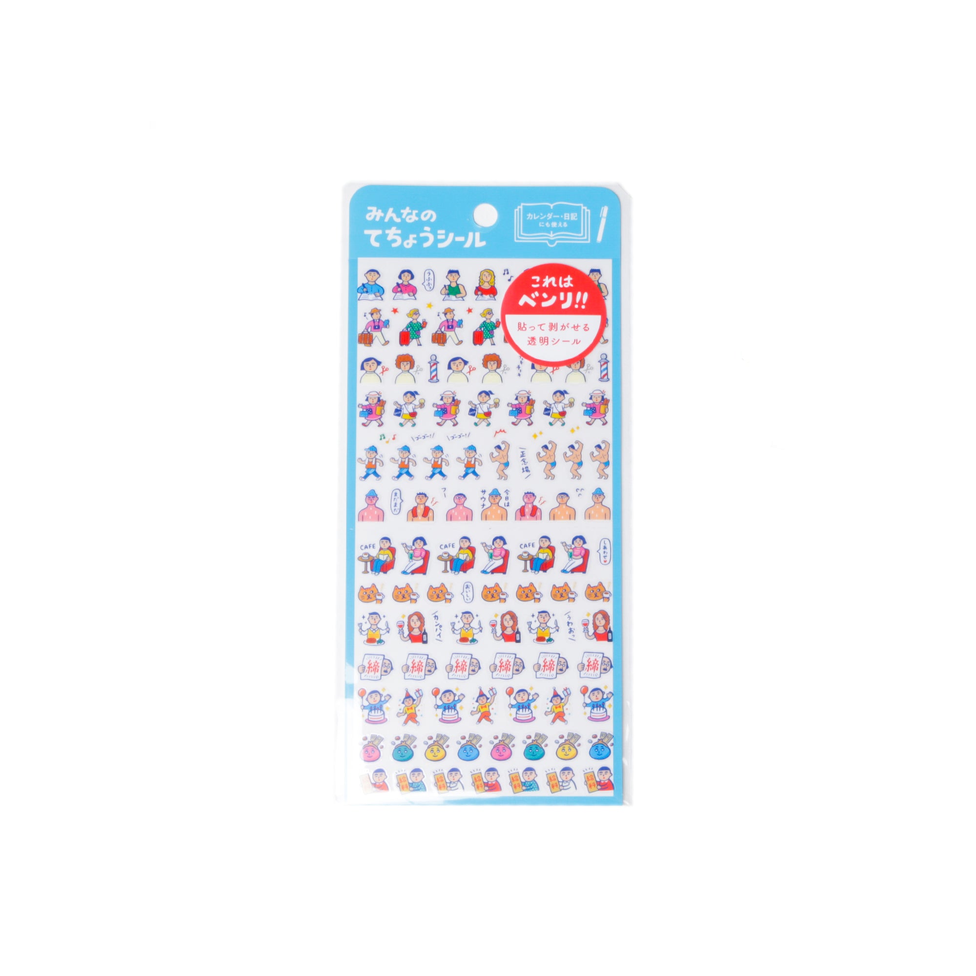 Planner Stickers