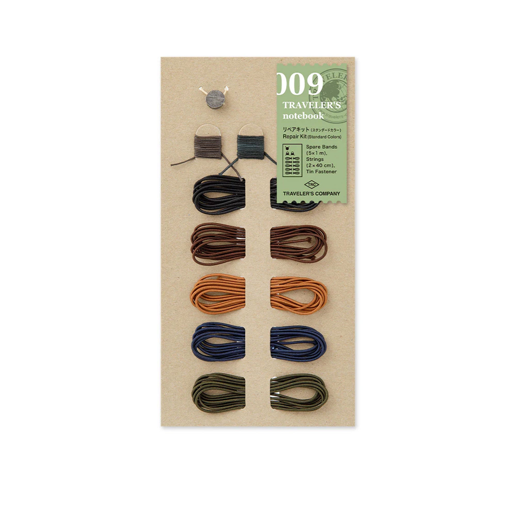 Repair Kit - Spare Bands by Traveler's Company