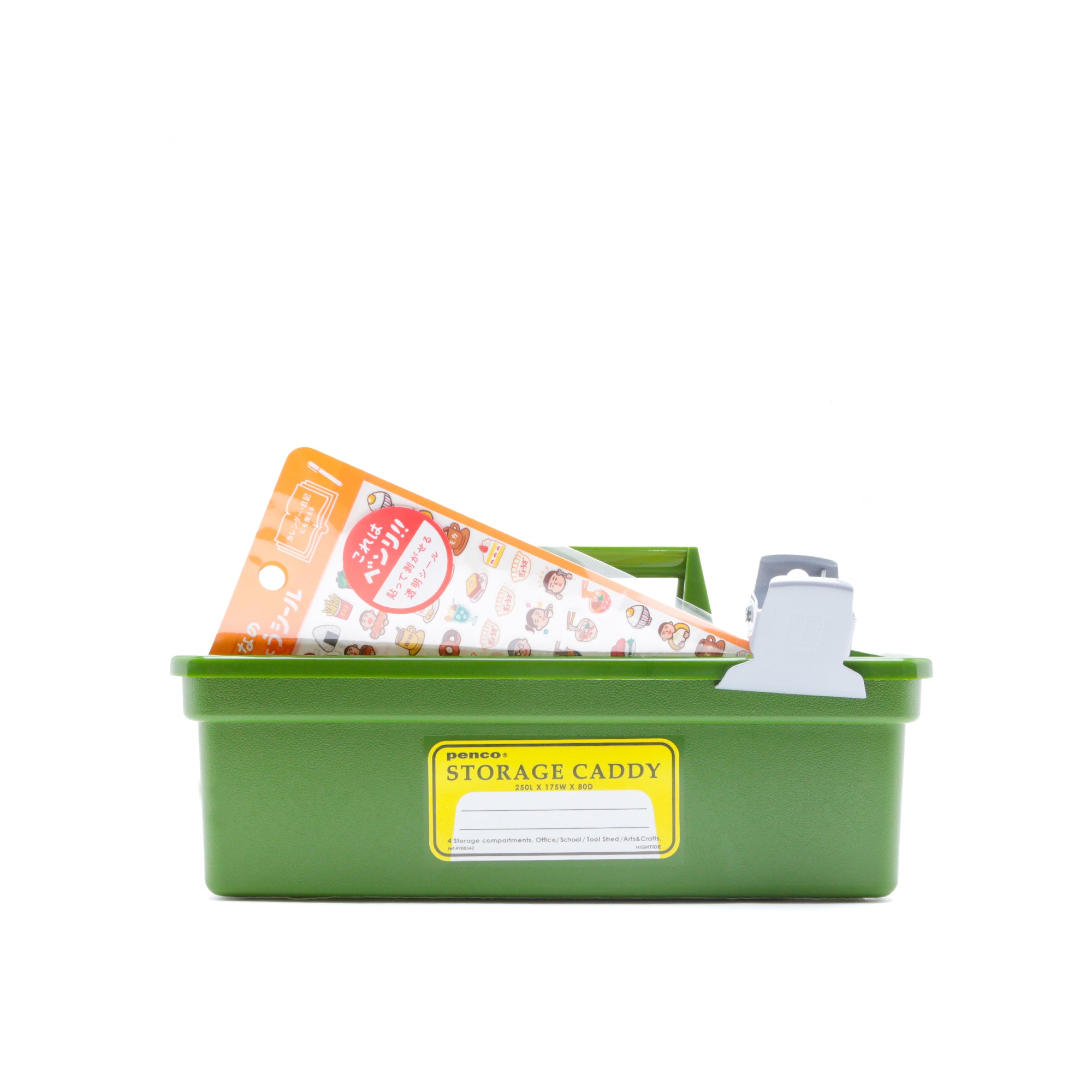 Storage Caddy, Medium