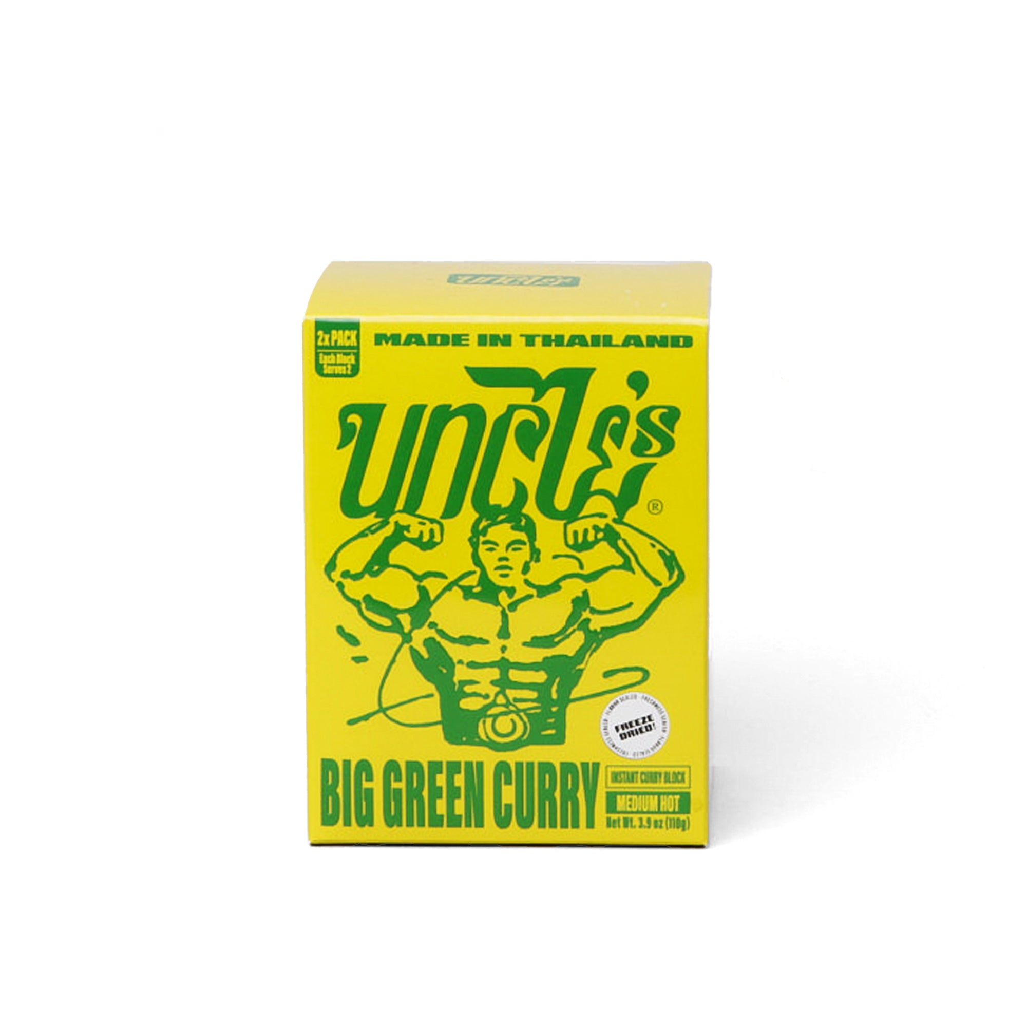 Uncle's Big Green Curry