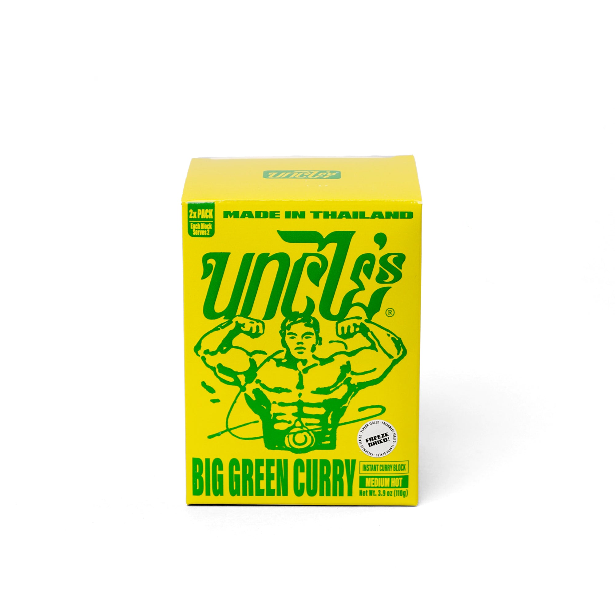 Uncle's Big Green Curry