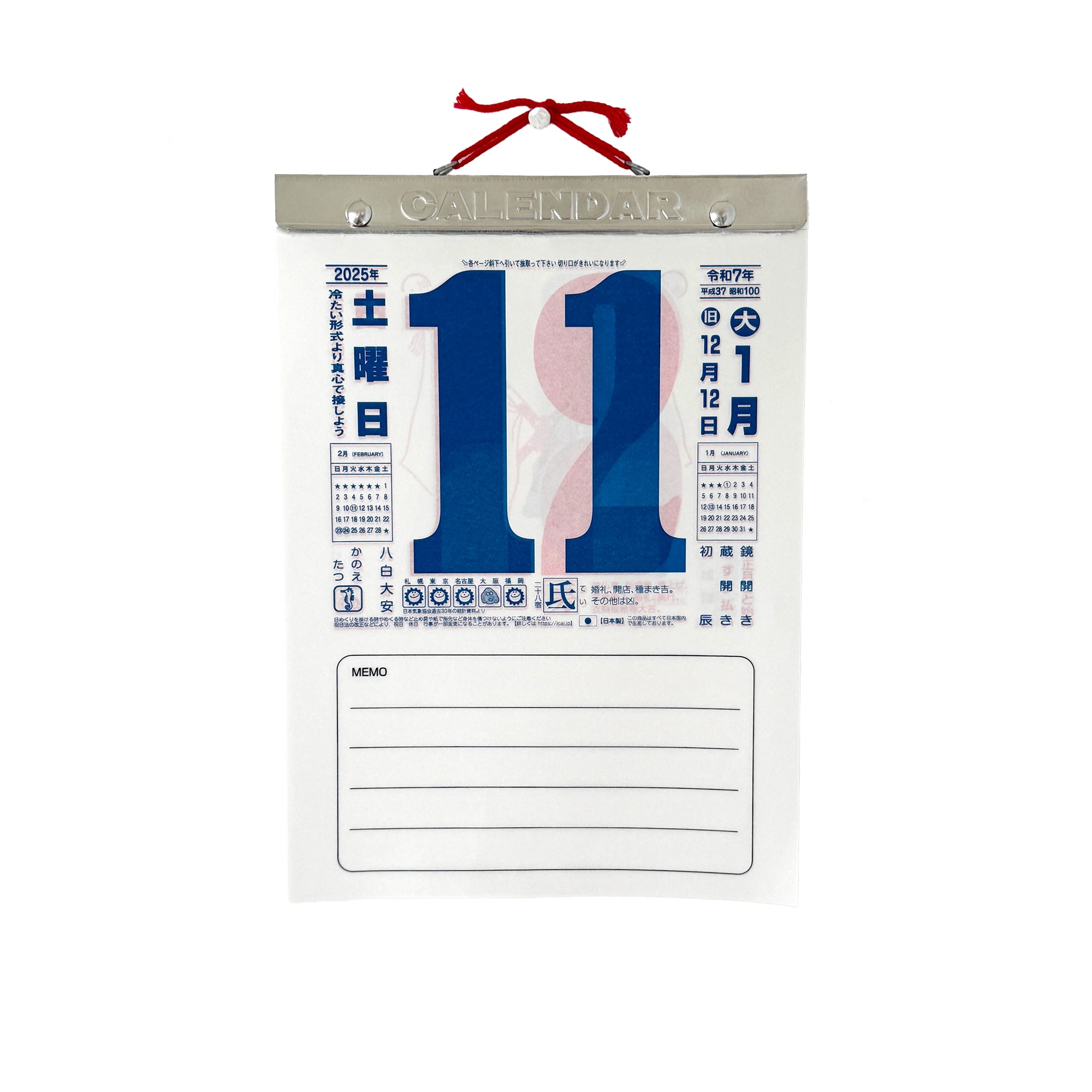 Nagaoka Shoten, 2026 Wall Calendar