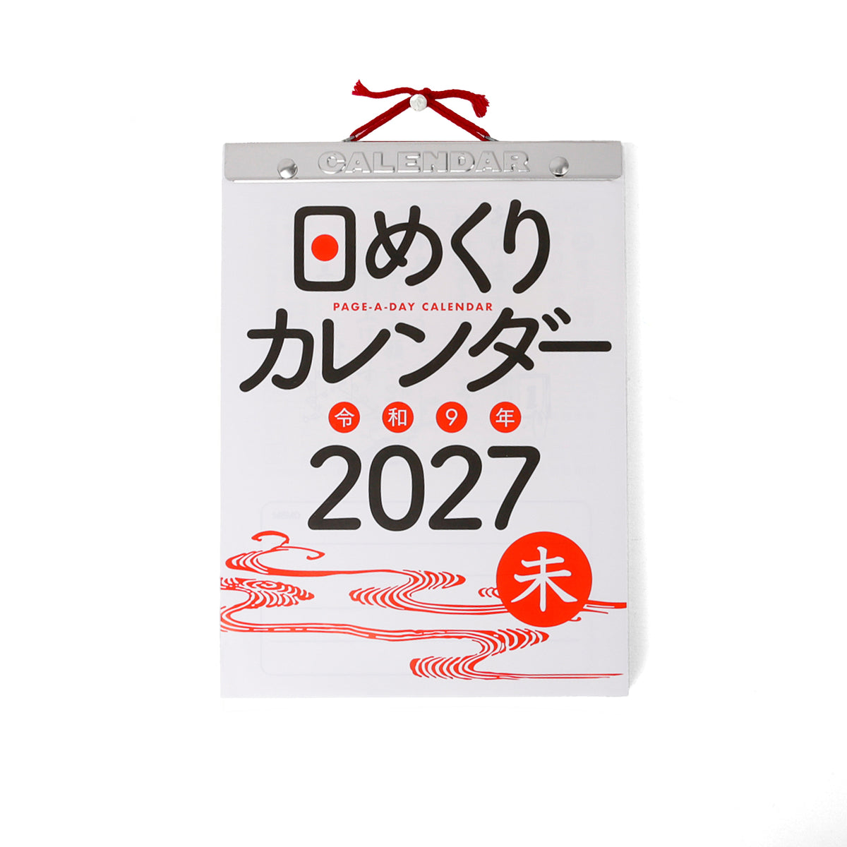 Nagaoka Shoten, 2027 Wall Calendar