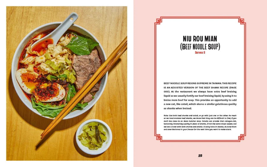 Win Son Presents: A Taiwanese American Cookbook