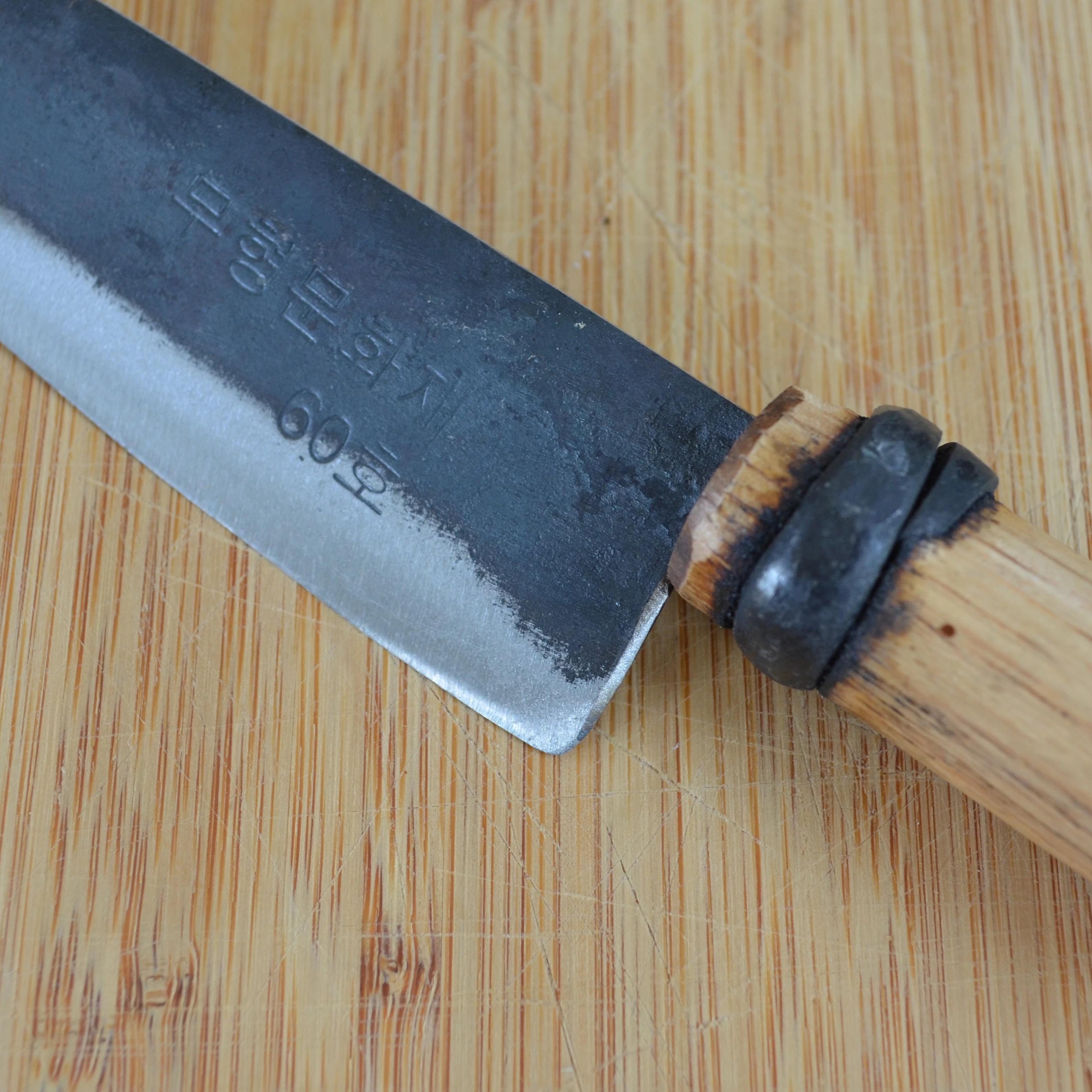 Small Kitchen Knife | 60