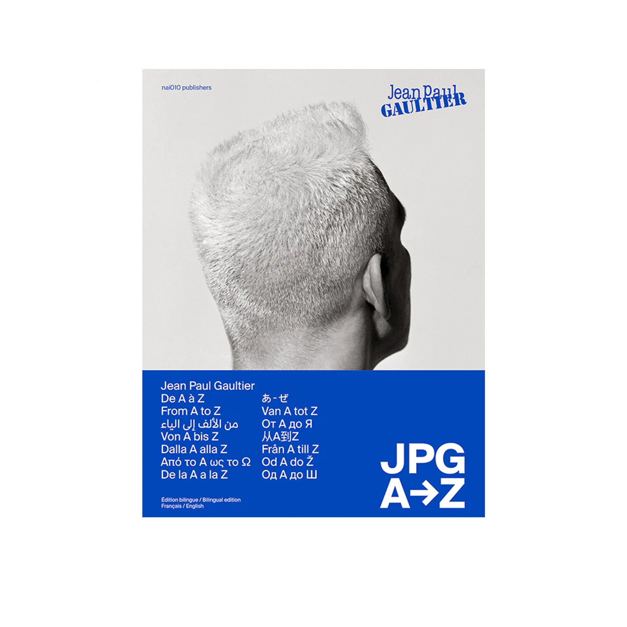 Jean Paul Gaultier: JPG from A to Z