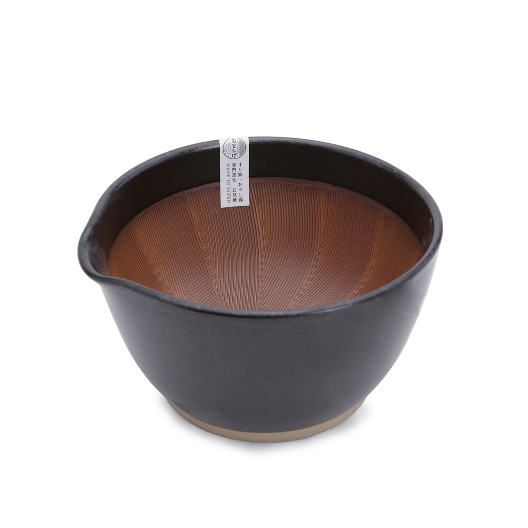 Motoshige Mortar Bowl - Thumbnail 2